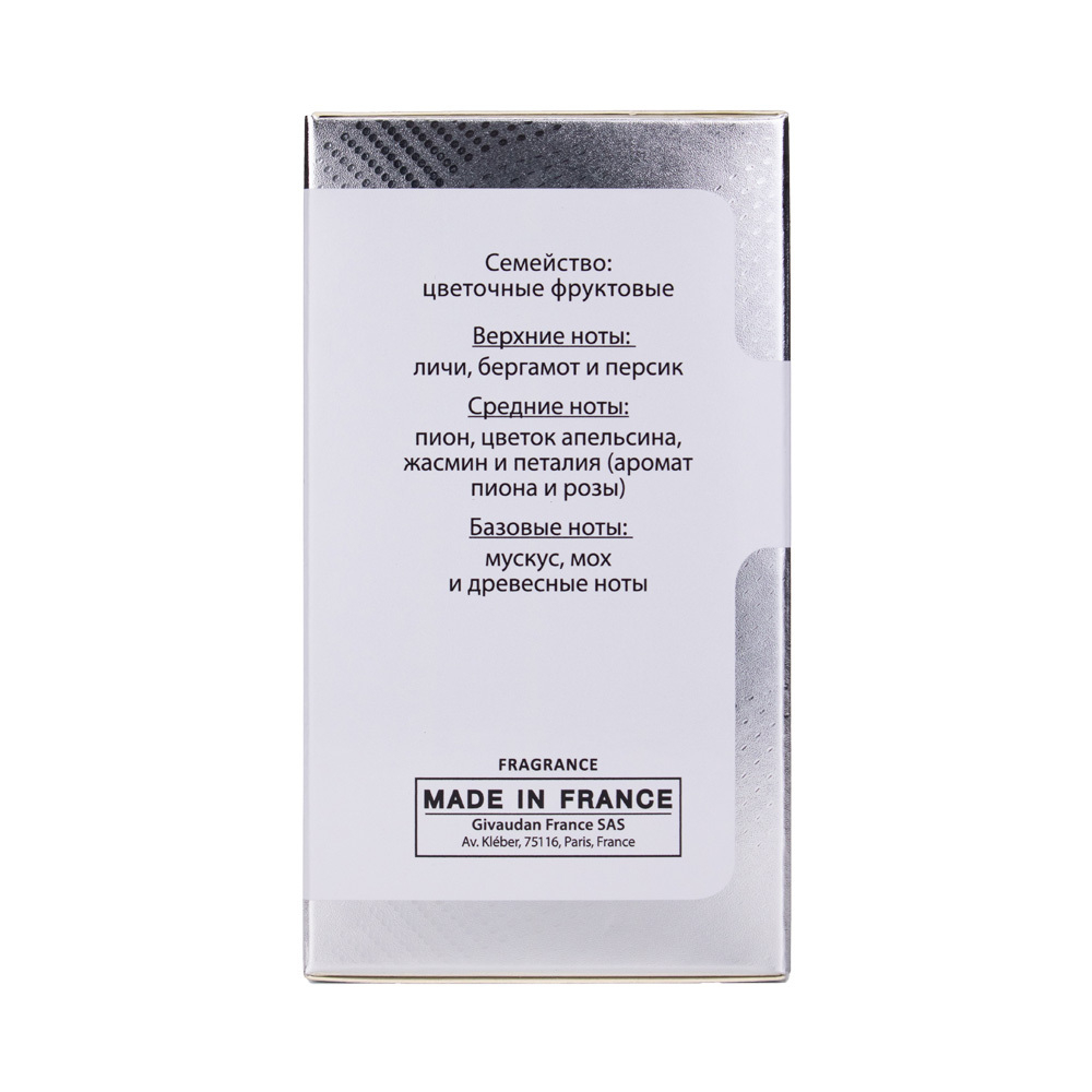 Туалетная вода Sensorium Ex-Fleur (Сенсориум Экс-Флёр) - 100ml for women