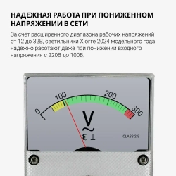 Светильник-столбик для дорожек и тропинок, 7Вт со стойкой основанием, 12-32В, 60см, Pro-Expert Hugge