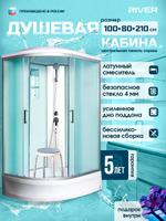 Душевая кабина RIVER без силикона (100х80) матовое стекло, поддон средний, зеркало, правосторонняя