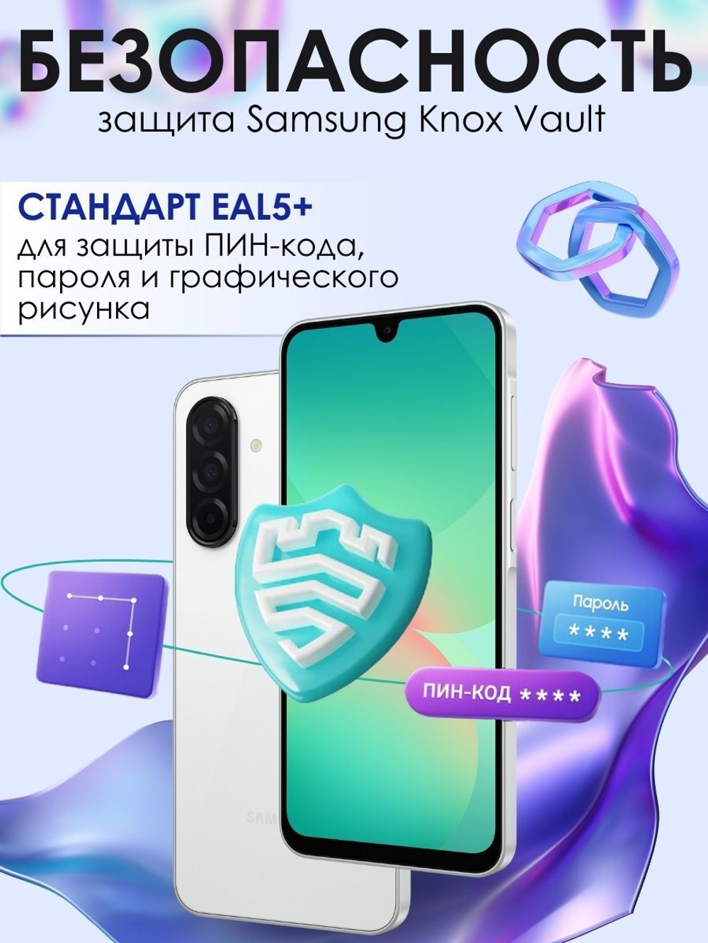 Samsung Смартфон Galaxy A26 5G 8/256 ГБ, черный