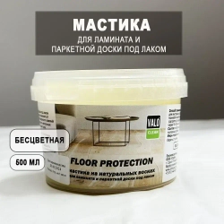 Мастика для защиты стыков ламината, паркета, деревянного пола, 0,5 л.