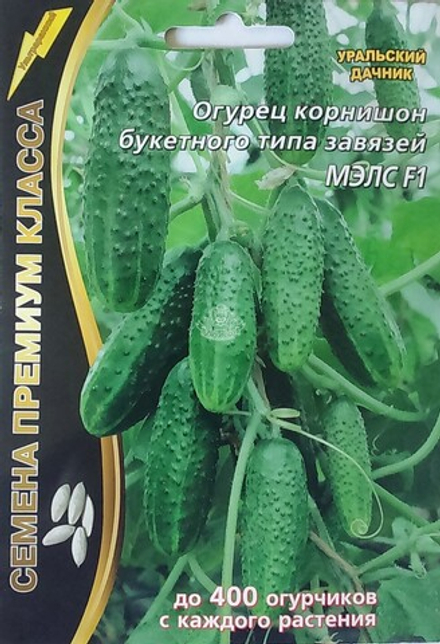 Огурец Мэлс F1 6шт премиум Уральский Дачник