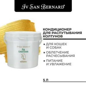 Кондиционер Iv San Bernard Traditional Line Pek для распутывания колтунов