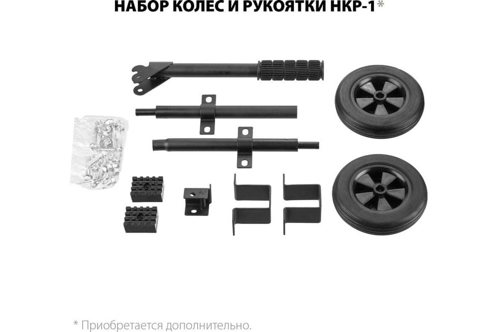 Гибридный генератор ЗУБР бензин/газ, 3300 Вт СГ-3300