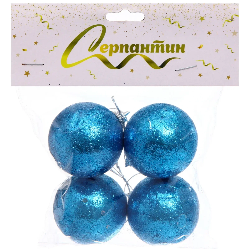 Новогодние шары 5 см (набор 4 шт) «Блестящее напыление», голубой