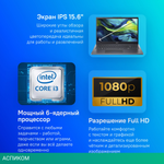 Ноутбук Acer Aspire 15 A15-51M-36HA