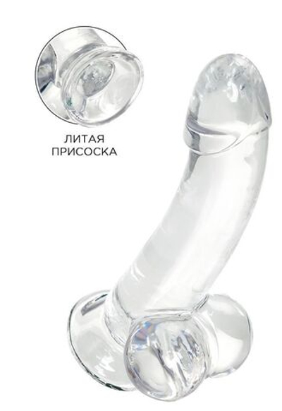 Прозрачный реалистичный фаллоимитатор Cryst - 15 см. (Цвет: прозрачный)