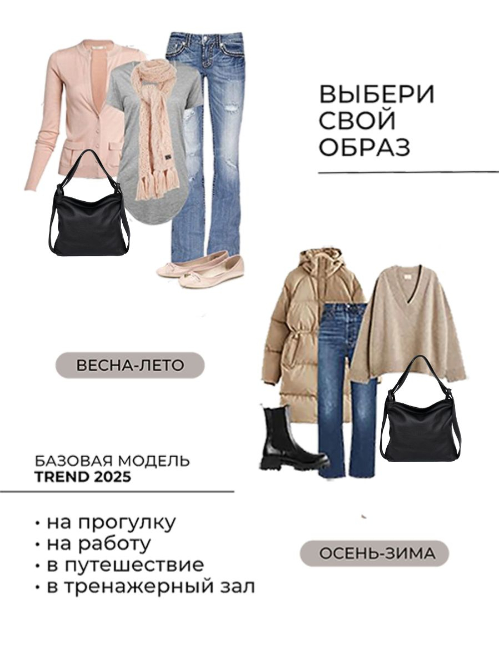 GERA Сумка-рюкзак женская из натуральной кожи