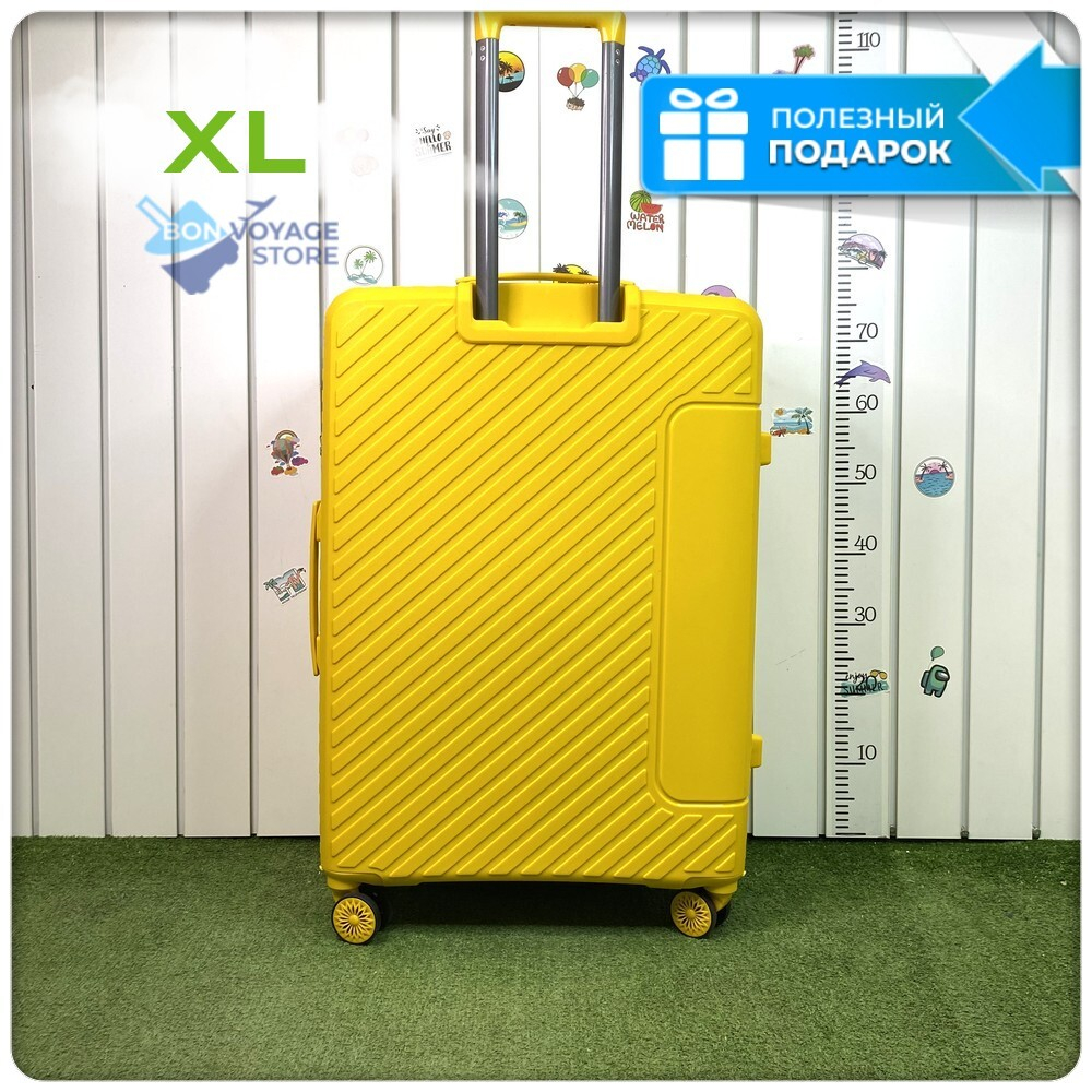 Большой чемодан  Mironpan Model 74, Желтый, с расширителем