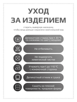 Футболка/LRTT-497/00-0031826/104