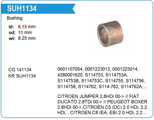 Втулка стартера 8,15*11*8,25