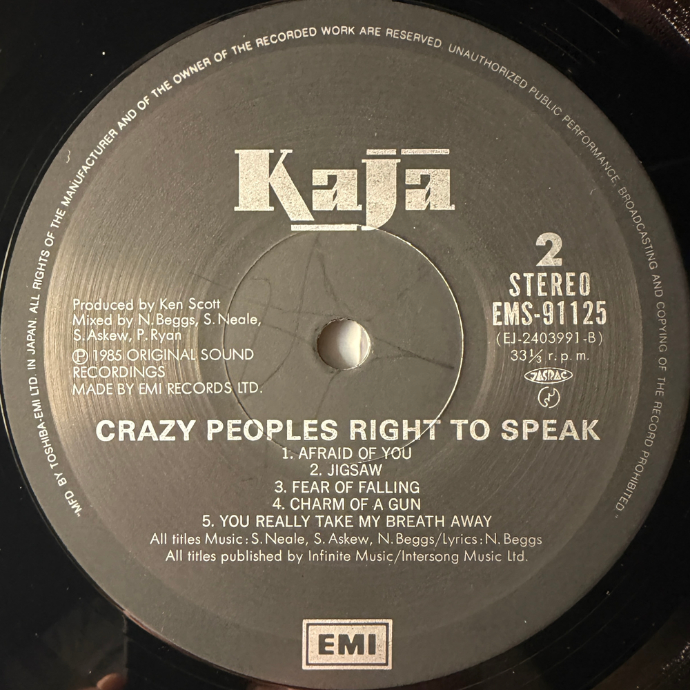 Kaja ‎– Crazy Peoples Right To Speak (Япония 1985г.)