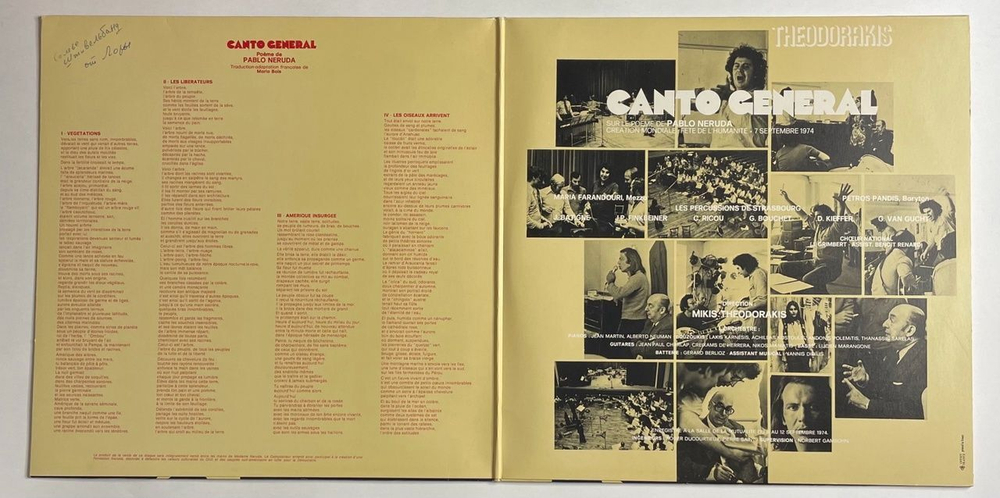 Винтажная виниловая пластинка LP Canto General, Cantate De Mikis Theodorakis Sur Le Poeme De Pablo Neruda Микис Теодоракис (Франция 1978)