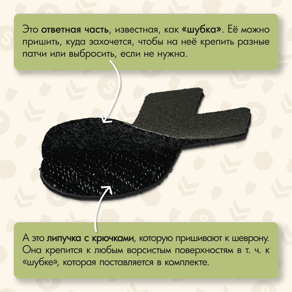 Нашивка на одежду, патч, шеврон на липучке "Георгиевская лента" 3,7х7 см