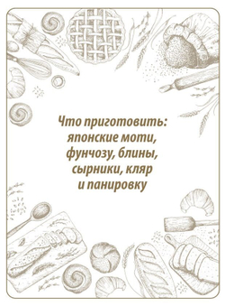 Мука рисовая MAKFA (500 гр./пакет)