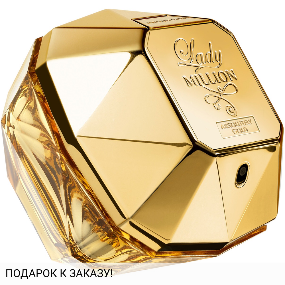 Paco Rabanne Lady Million Absolutely Gold