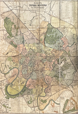План города Москвы с пригородами. СПб.: Издание Т-ва А.С. Суворина. Картог. А. Ильин. 1908-1910г.