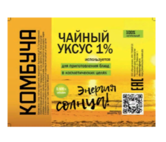 Уксусная Комбуча