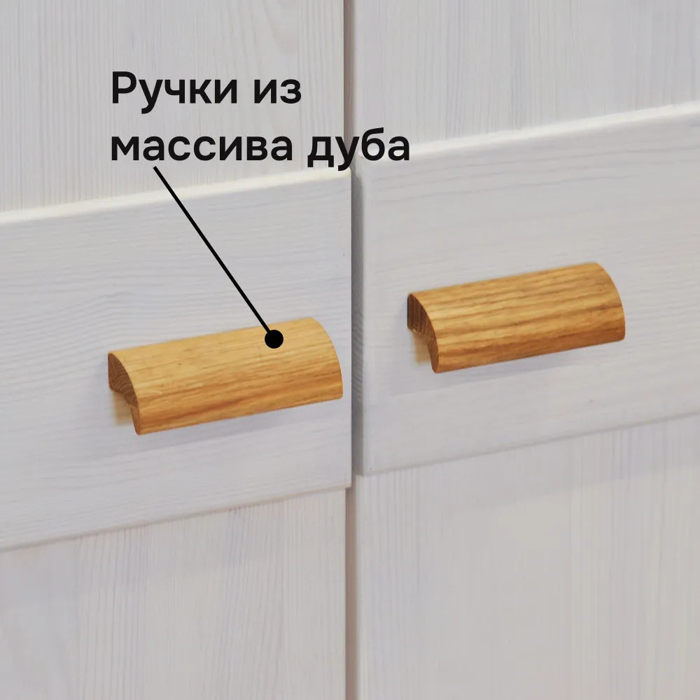 Шкаф для одежды деревянный 3 двери 3 ящика Мадейра 150х60х211 см из массива сосны, с полками и штангой