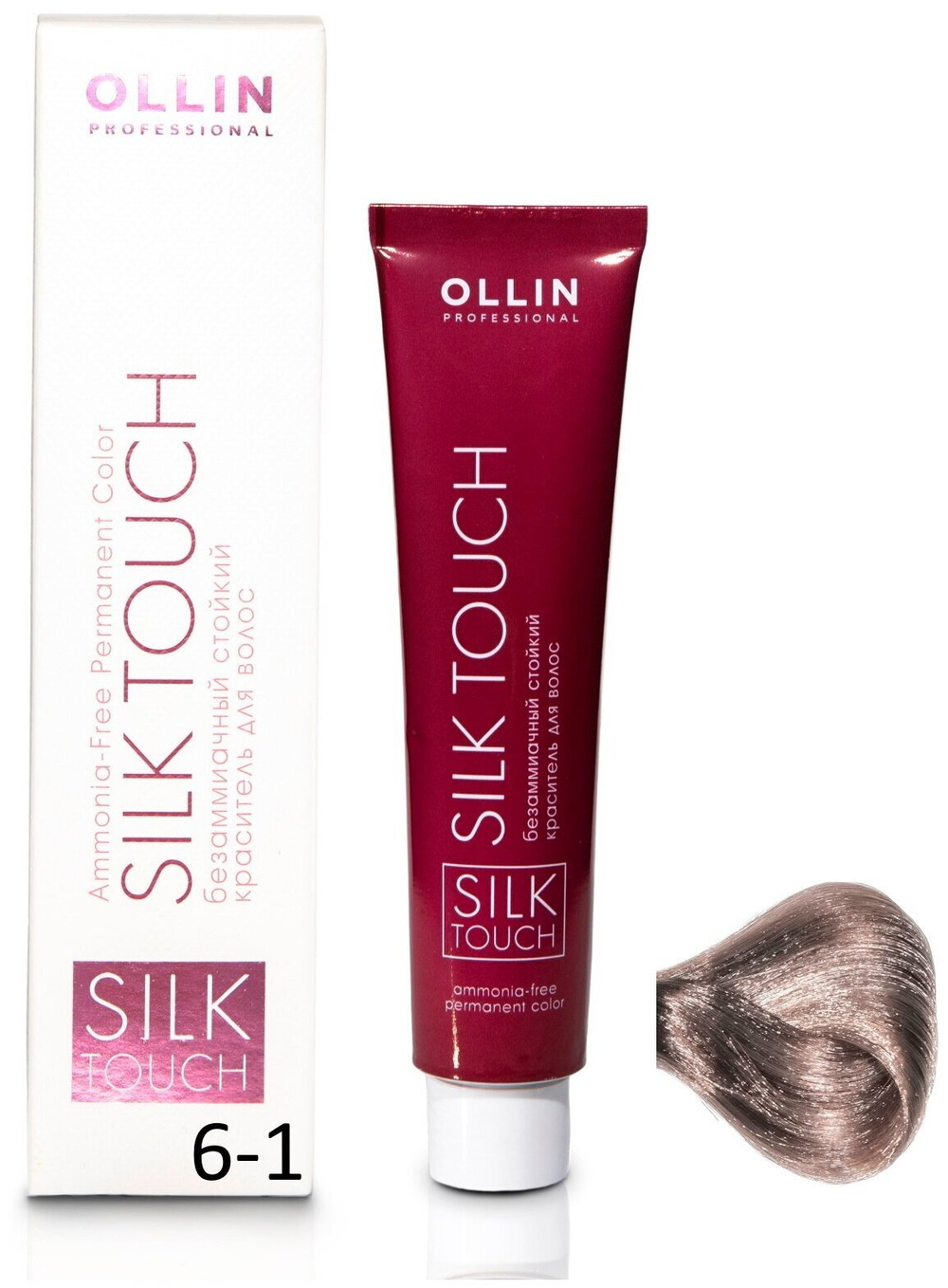 OLLIN SILK TOUCH 6/1 темно-русый пепельный 60мл Безаммиачный стойкий краситель для волос