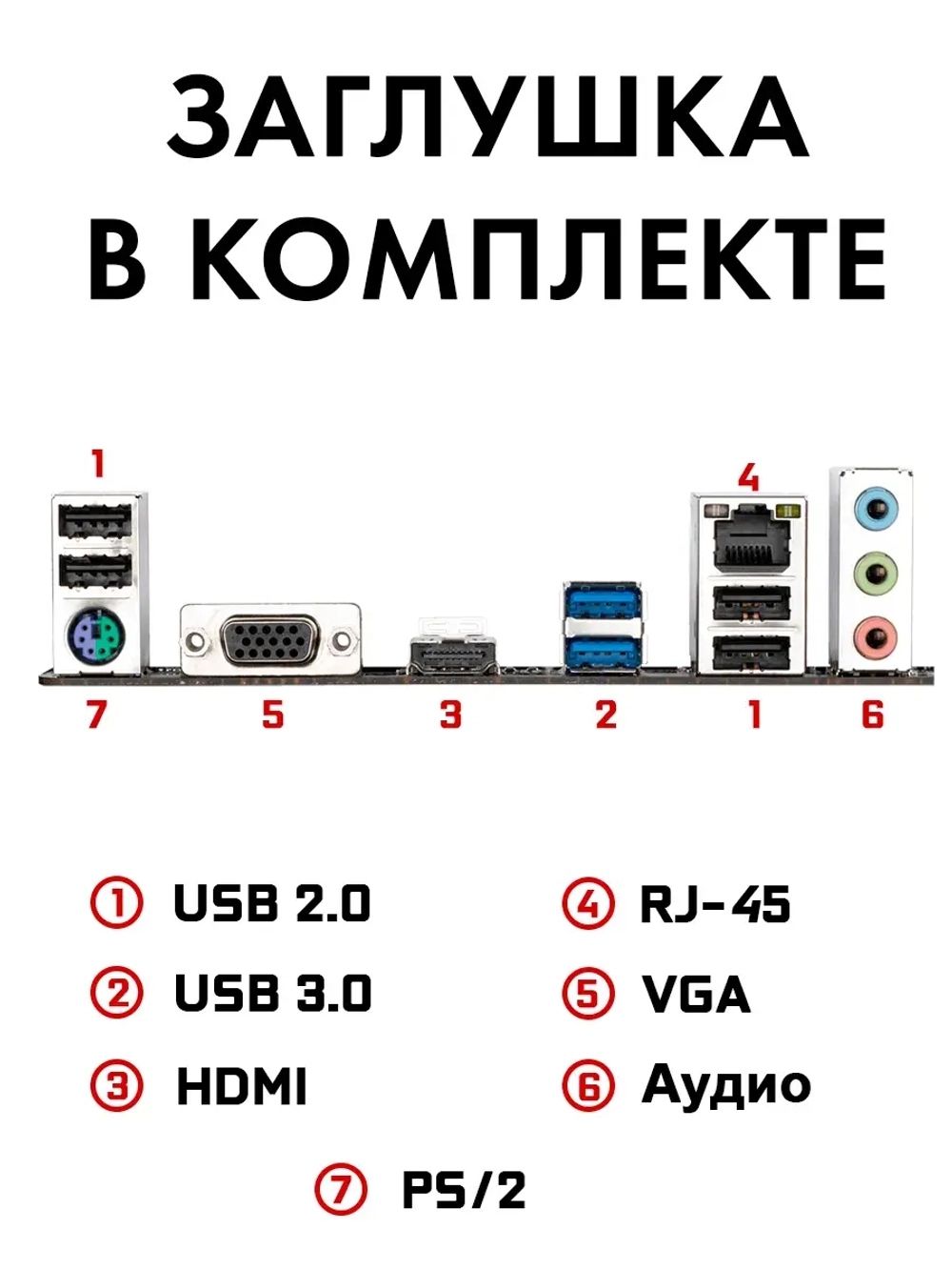 Материнская плата H510M H LGA 1200 DDR4