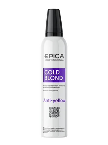 Мусс EPICA Professional COLD BLOND для нейтрализации теплых оттенков волос 250мл