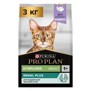 Сухой корм Pro Plan Sterilised для взрослых стерилизованных кошек с индейкой
