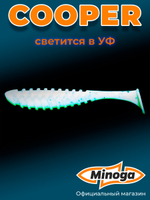 Силиконовая приманка COOPER 5,0"(4шт) 127мм, цвет 020