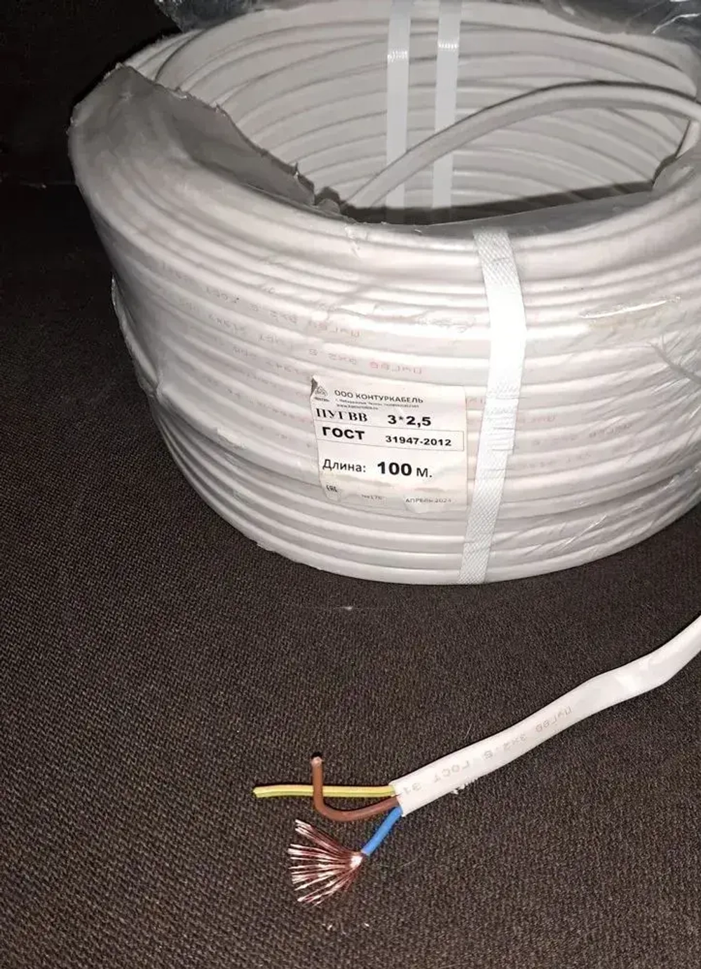 Удлинитель с заземлением "Доктор Ап" 1 розетка, 2 метра, ПуГВВ 3x2.5 мм, белый, 16А, серия "Мощный"