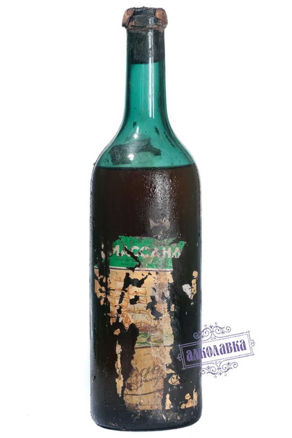 Вино Массандра коллекционное 1957 года 0,7л