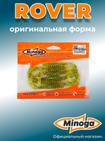Силиконовая приманка ROVER 3,0"(6шт) 75мм, цвет 022