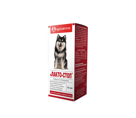 Лакто-стоп