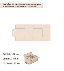 GAEM Art ГКП-26 Коробка 4-х клапанная гофрокартон 100х80х80