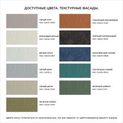 Тумба под ТВ Арт Колор matte 155см Классик Сильвер Королевский синий матовый