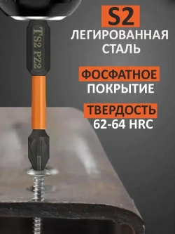 Биты для шуруповерта магнитные,биты для шуруповертов, торсионные, ударные, профессиональные набор 10 штук