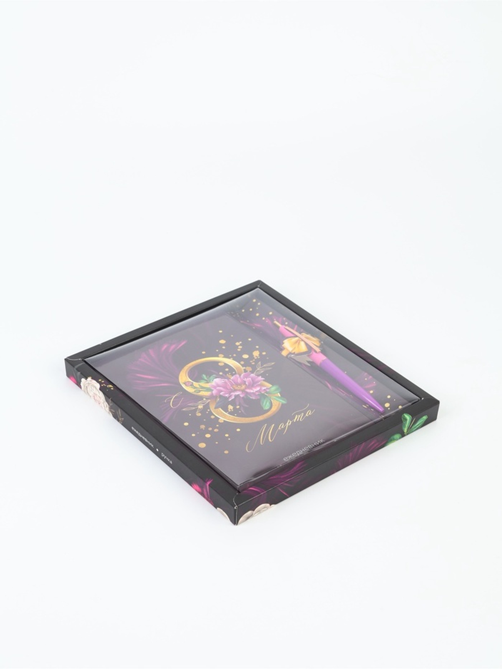 Подарочный набор «С 8 Марта»: ежедневник 80 листов и ручка