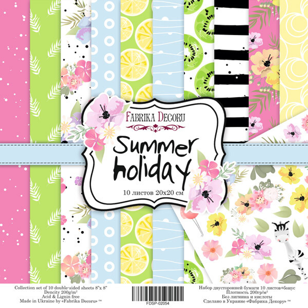 Набор скрапбумаги "Summer holiday", 20x20см, Фабрика Декору