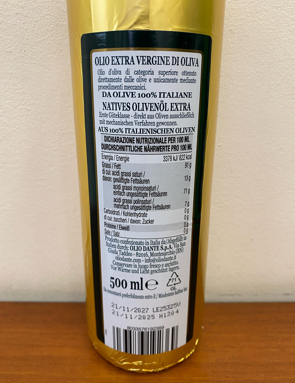 Оливковое масло Lupi 100% Italiano Extra Virgin 500 мл, Италия