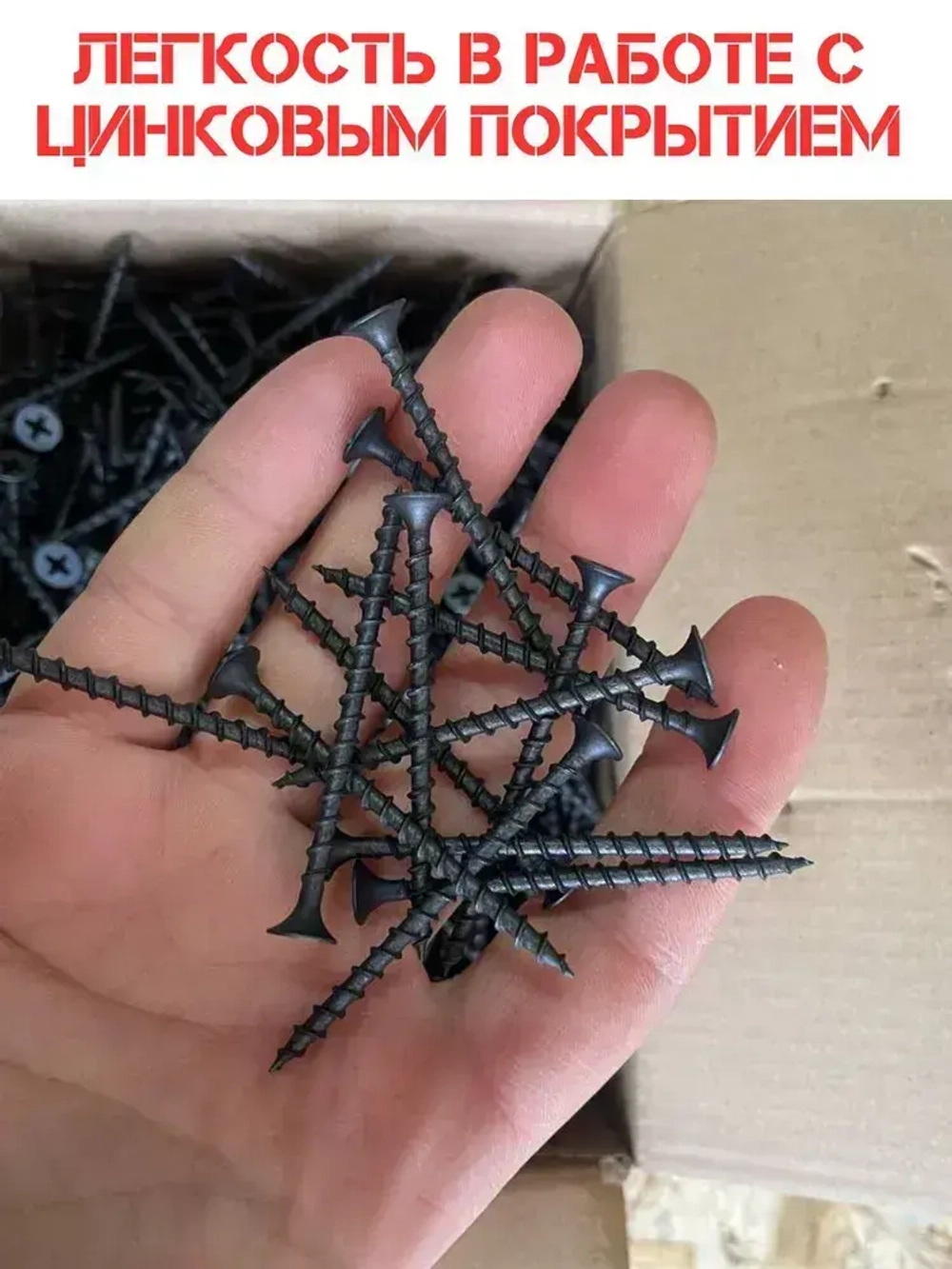 Саморез черный по дереву 3.8*64