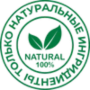100% натуральный состав
