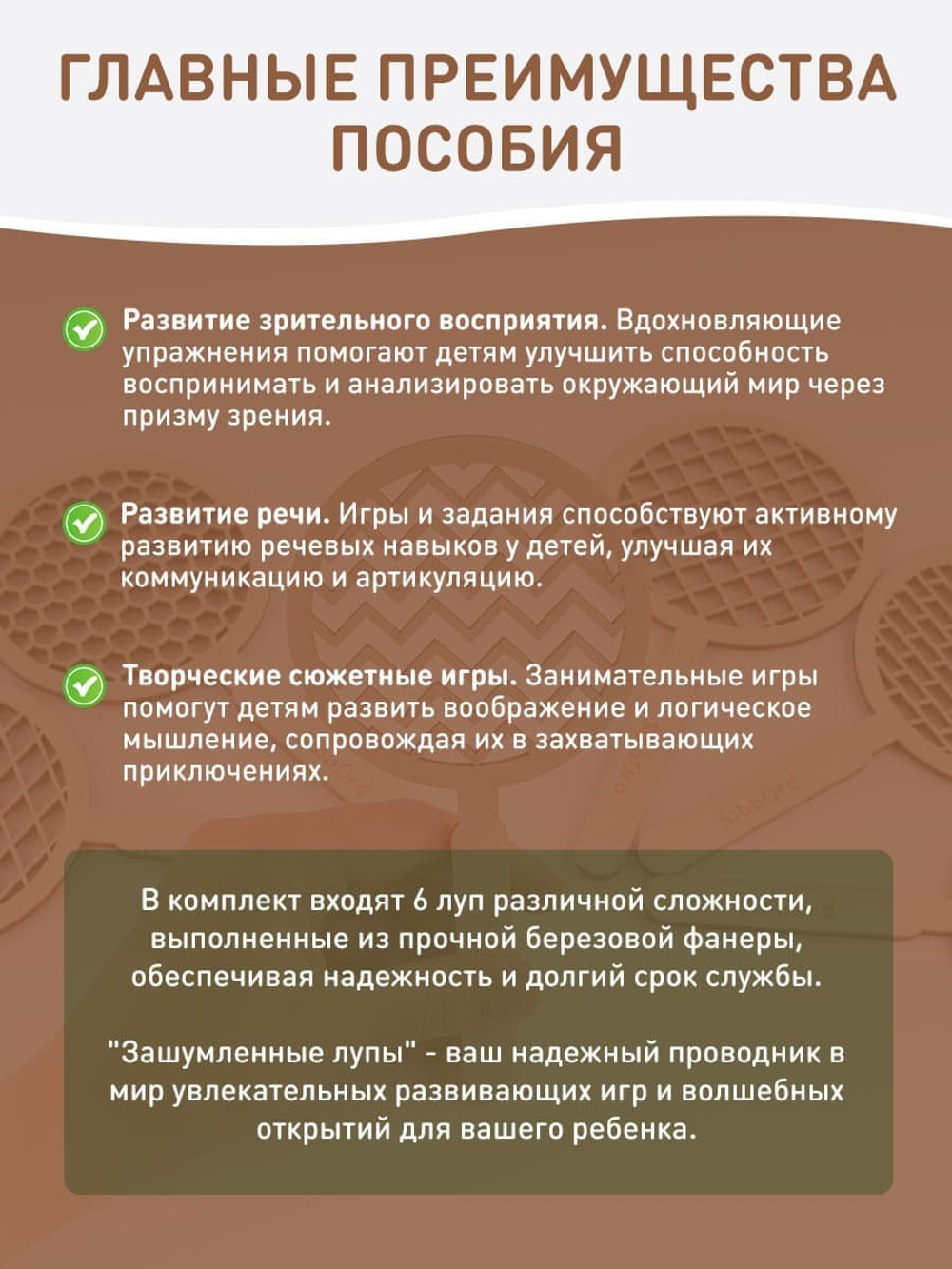 Занимательные игры для детей