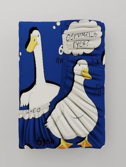 Простынь на резинке Полисатин Мечта "Гусь" 180x200 см