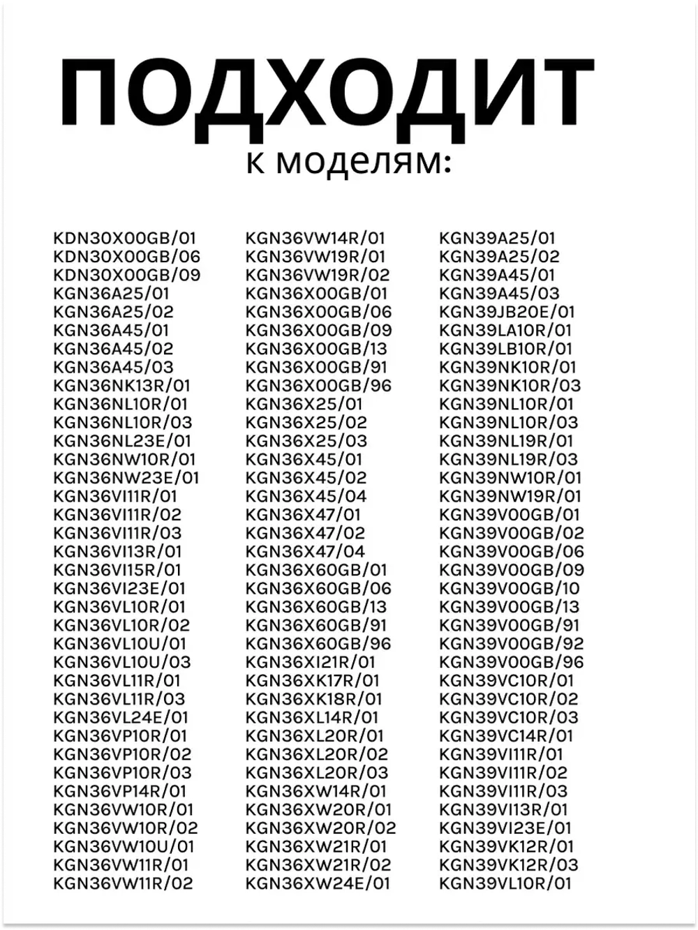 Дверная полка (балкон) 00660577