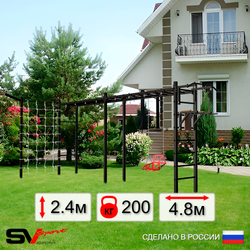 Уличная шведская стенка Sv Sport рукоход х 2 с комплектом турник прямой У53955 (Турник/Брусья/Со спинкой/Кронш бокс/Сетка)