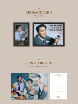 товары JANG MINHO - MINHO'S TASTY SEASON 2026 Season's Greetings
