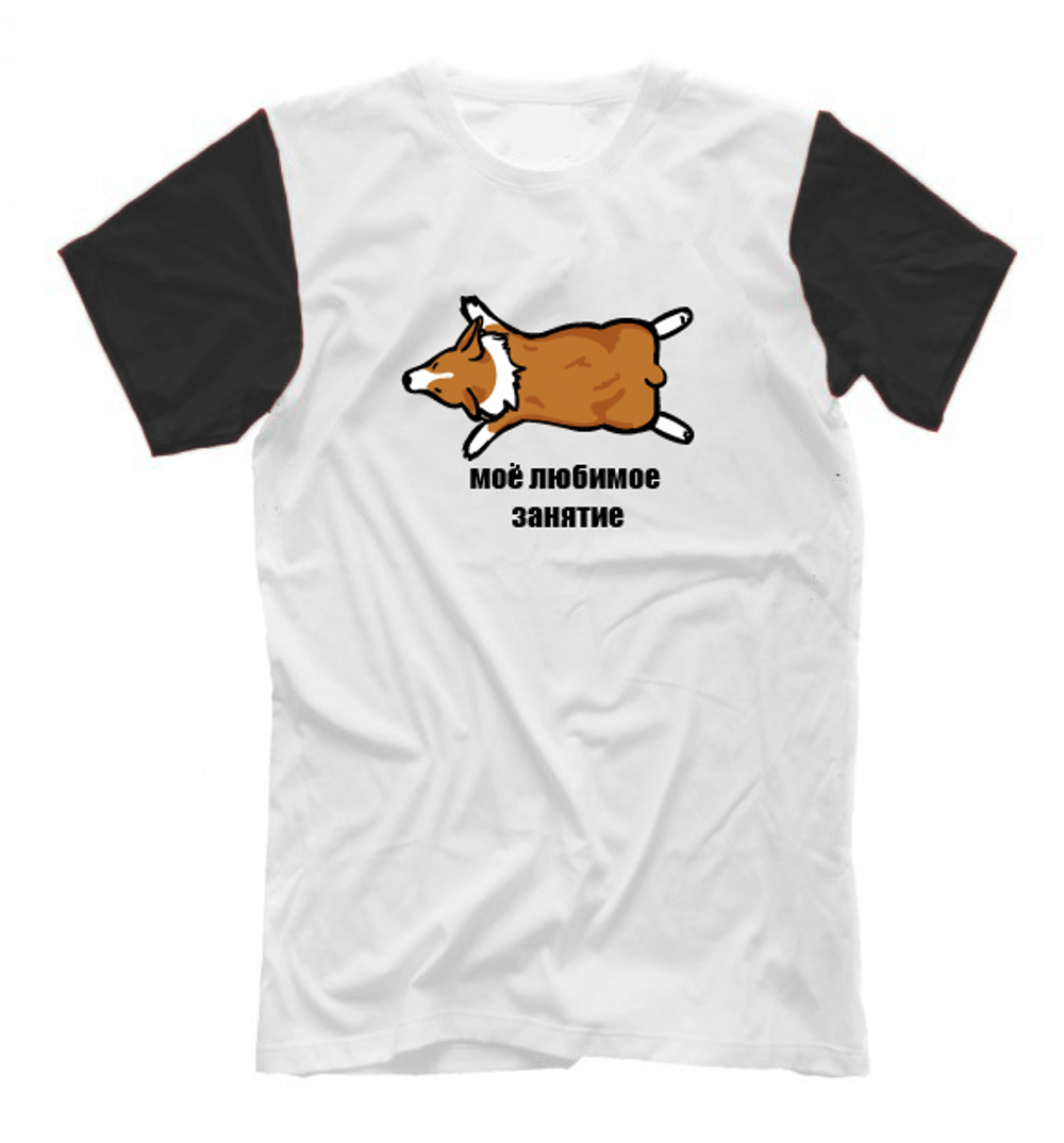 Футболка "Любимое занятие Корги"
