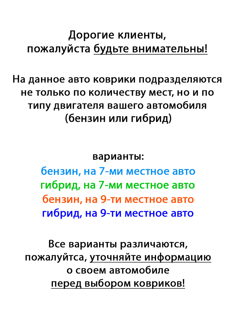 Автомобильные коврики ЭВА с бортами для Hyundai Palisade II (LX3) 25-н.в. Бензин, 9 мест на 2 ряда