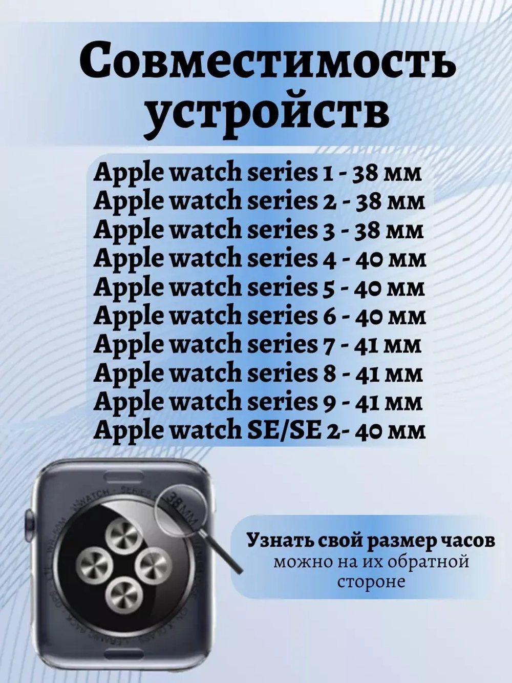Ремешок для Apple watch 38 40 41 мм силиконовый браслет