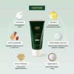AMAZING WHITE FACE CREAM