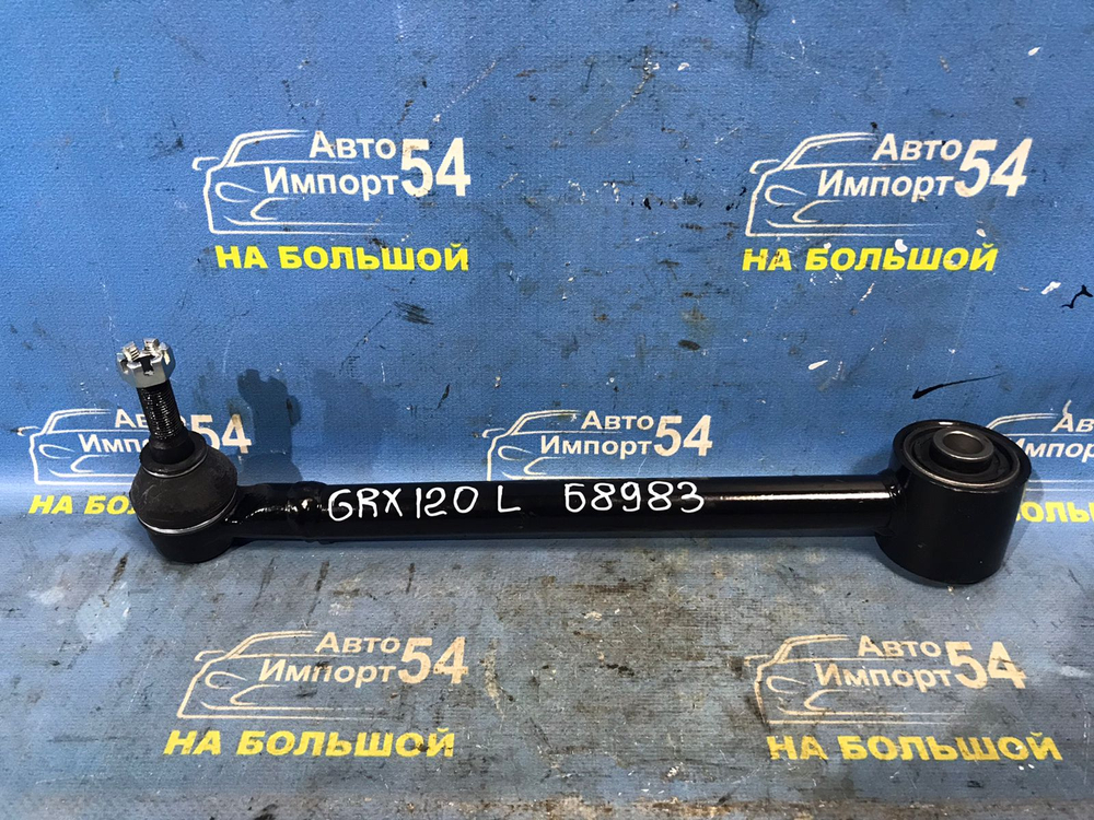 Тяга задняя поперечная TOYOTA MARK X 2004-2009